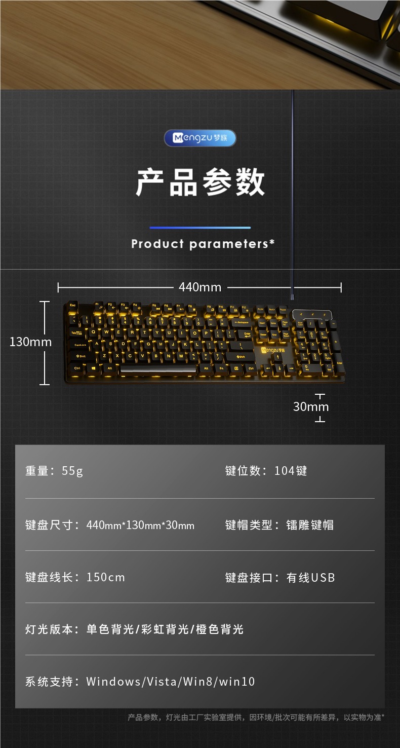Black Widow Keyboard and Mouse Set, Wired Headphones, Three-piece Set, Laptop, Mechanical Gaming Pad pic 6