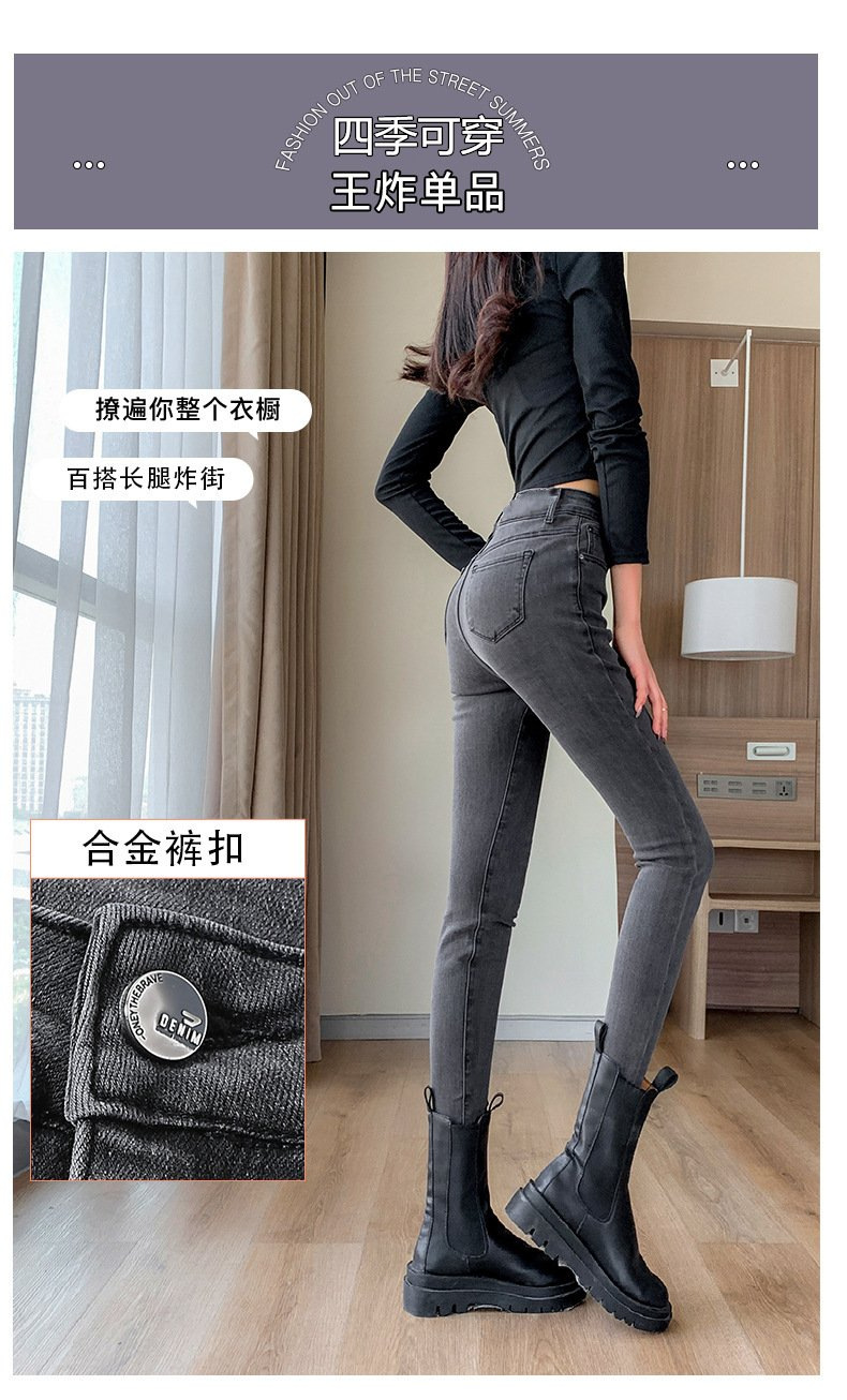 烟灰色高腰铅笔牛仔裤女春秋2024年新款显瘦紧身弹力九分小脚裤潮详情10