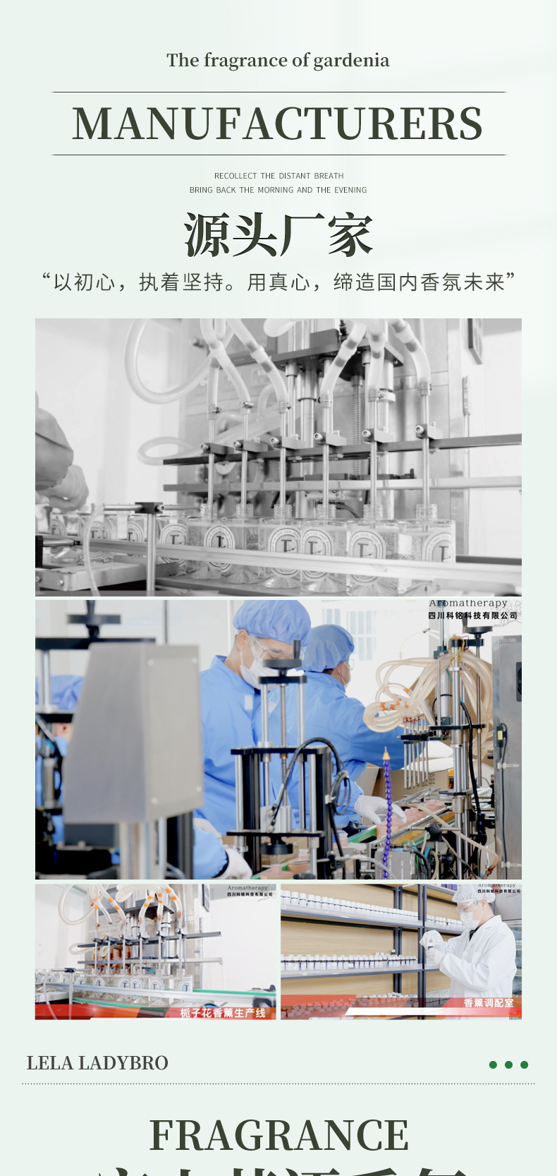 本色恩ut她空山茶语无火香薰室内家用持久高级卧室留香伴手礼分销详情4