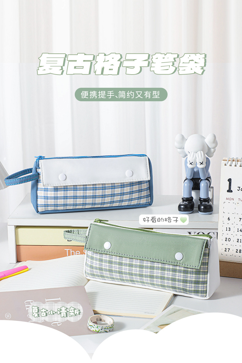 2024新品日系小清新格子拼接文具笔袋收纳学生文艺范手提双口笔袋详情1