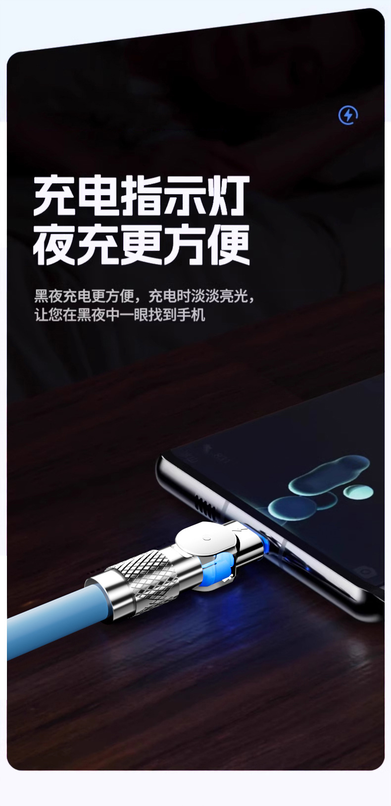 加粗旋转120W超级快充安卓Type-c数据线适用华为荣耀6A充电线跨境详情11