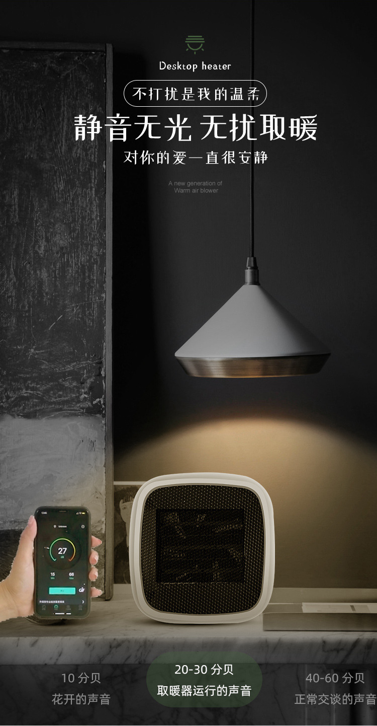 迷你暖风机小太阳取暖器小型电暖气家用省电热风机跨境礼品批发新详情3