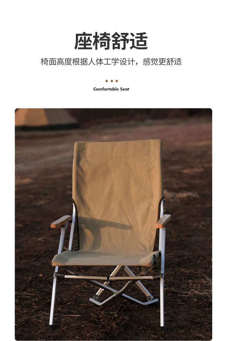户外铝合金海狗椅折叠椅便携钓鱼休闲露营布帆高背躺椅弯弯椅详情7