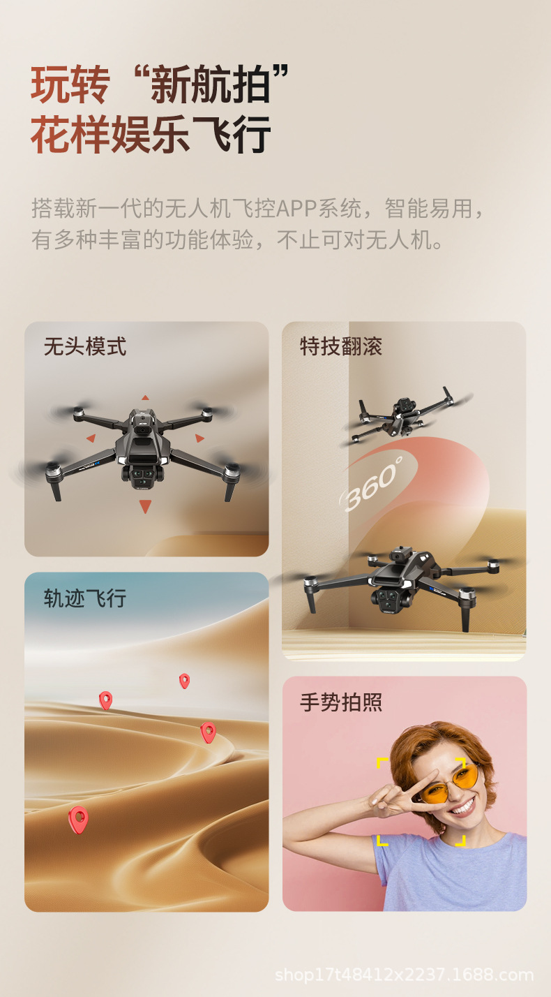 跨境M22max无刷无人机 带4.5英寸屏幕遥控飞机避障航拍四轴飞行器详情15