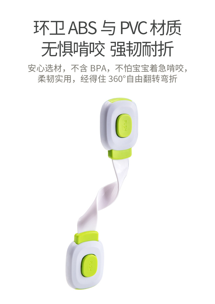 锁扣搭扣白色门栓固定锁门神器简易塑料门扣粘贴式免打孔卡扣插销详情6