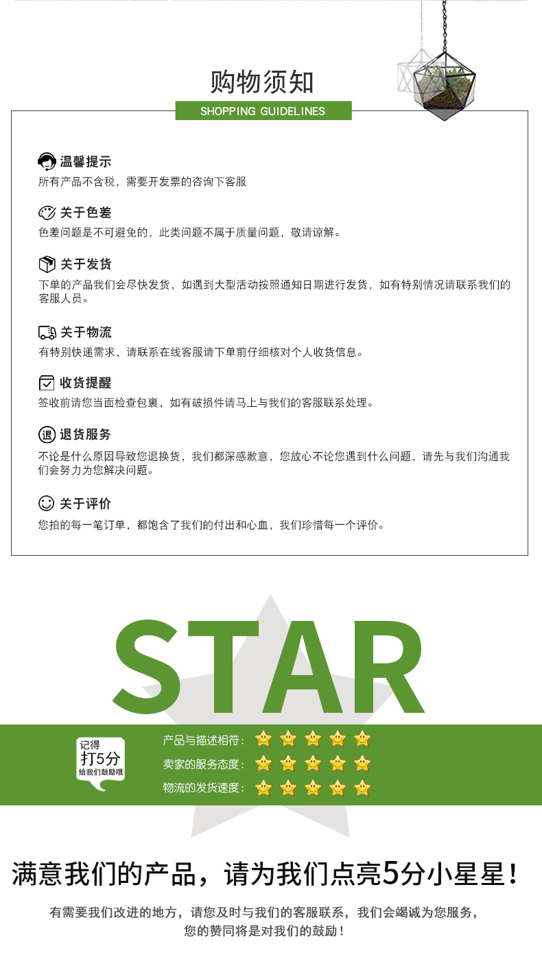 椰棕花篮盆阳台椰棕吊篮花盆吊盆雪糕吊篮挂盆园艺吊盆墙壁摆件详情13