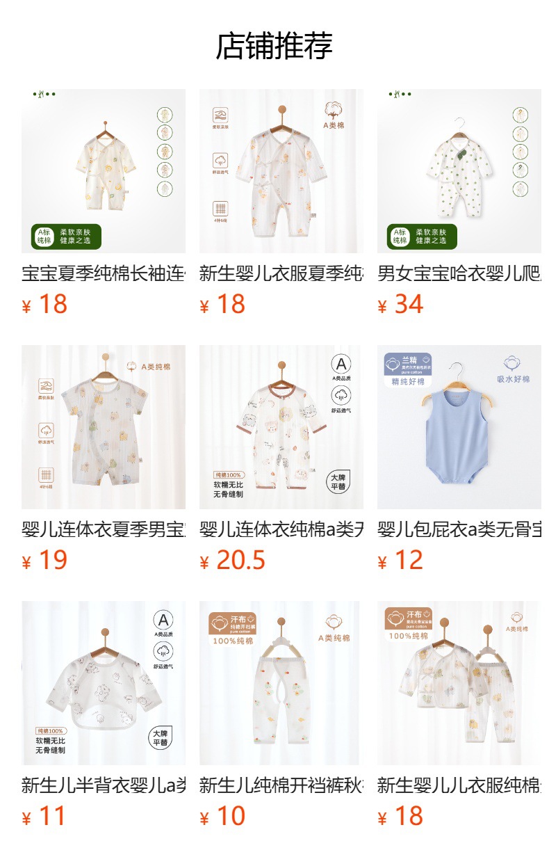 Baby jumpsuit, pure cotton Class a summer thin long-sleeved jumpsuit, baby clothes, butterfly clothes, newborn clothes pic 1