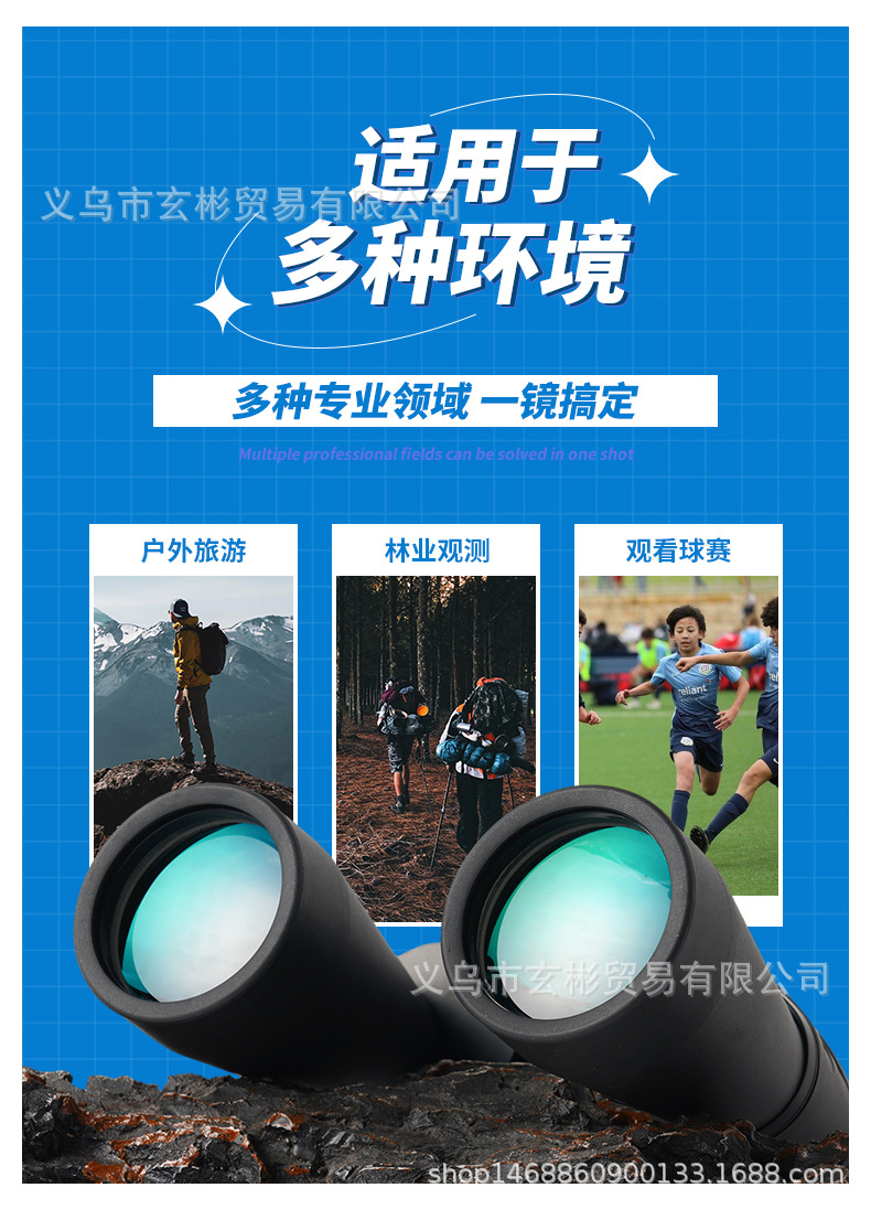 10-380X100望远镜户外旅游观景高清高倍演唱会微光夜视双筒望远镜详情12