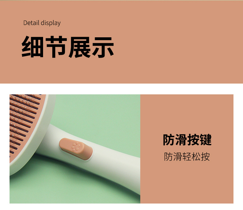 New pet comb for removing floating hair, dog and cat hair removal, cat petting, one-click hair removal, knot opening and self-cleaning, pet products pic 28