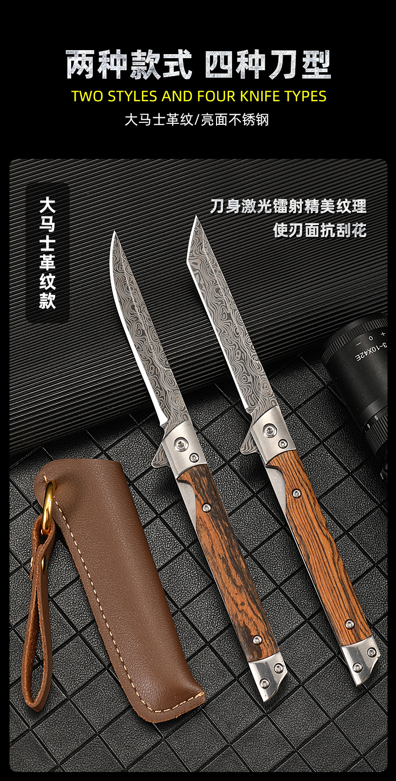 A must-have Damask pattern folding knife for outdoor camping. Made of high-hardness stainless steel, it features a quick-opening design, is compact and portable, and is a versatile and practical folding knife pic 13