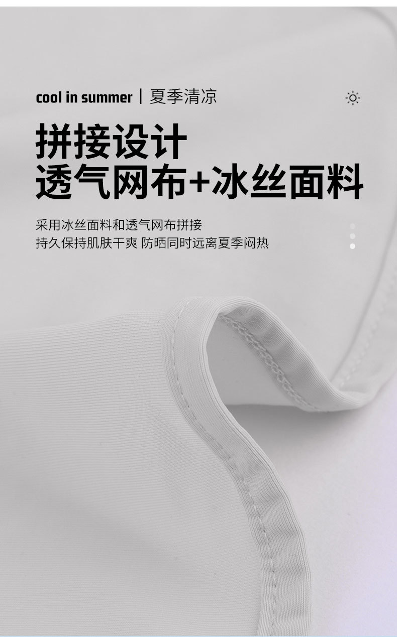夏季冰丝防晒面罩女夏全脸防紫外线护颈一体口罩出行开车遮阳面纱详情14