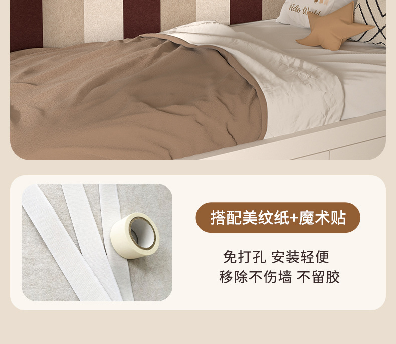幼儿园防撞墙贴儿童房软包装饰彩色环保毛毡走廊墙围环创护墙板详情5