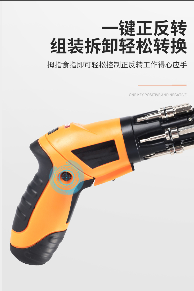 Bison Cool Label 3.6V Small household electric screwdriver, multi-functional lithium battery hand drill, large-capacity brushless screwdriver pic 8