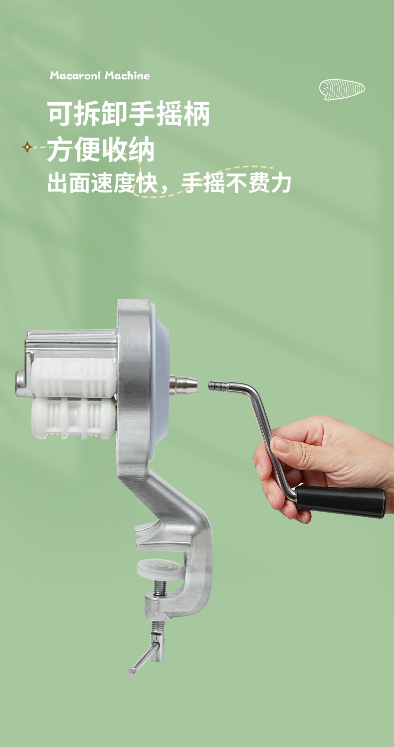 跨境专供意大利面手动面条机 陕西北方麻食器 手摇面片机通心粉机详情5