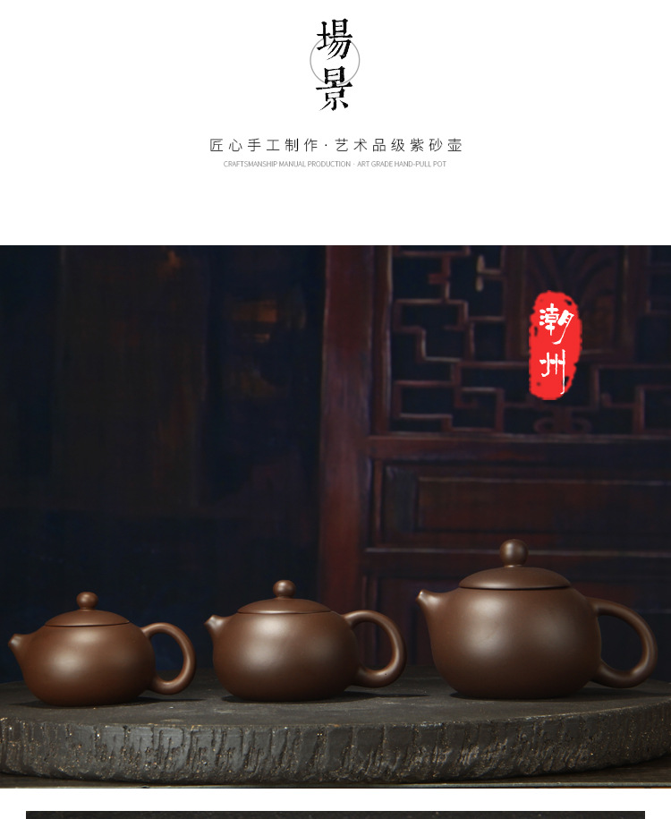Yixing purple clay teapots, Zhu Ni teapots, tea brewing utensils, Gongfu tea sets, 170ml,250ml,400ml, Xishi teapots for household use pic 11
