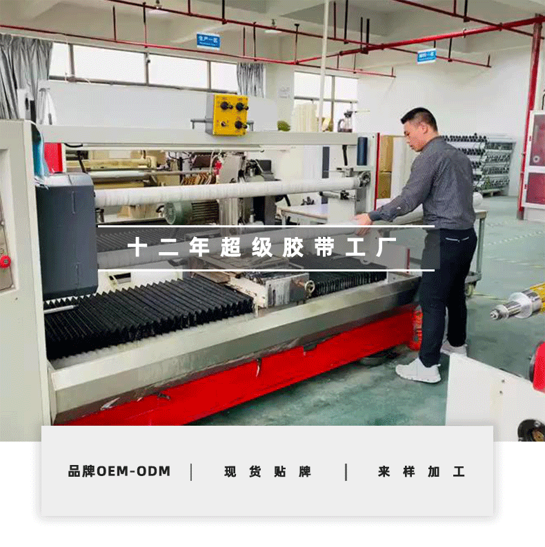 高粘网格双面胶无痕婚礼展会专用拼接地毯胶透明易撕布基胶带批发详情4