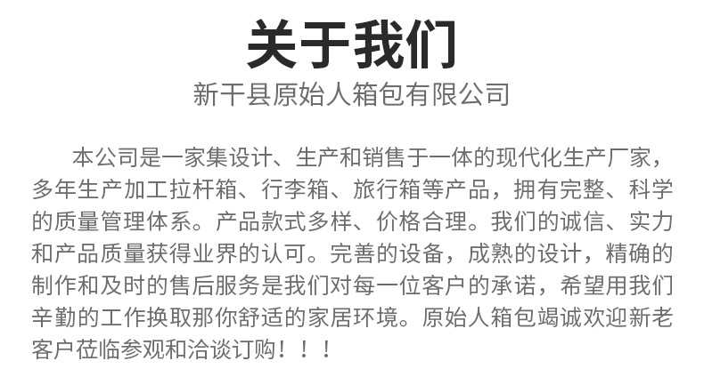 新款女士24寸铝框登机旅行箱 住校专用多功能密码皮箱 万向轮拉杆行李箱 时尚轻便耐用详情16