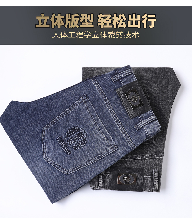 牛仔裤男春夏新款时尚潮牌棉感弹力柔软亲肤透气休闲直筒牛仔长裤详情12