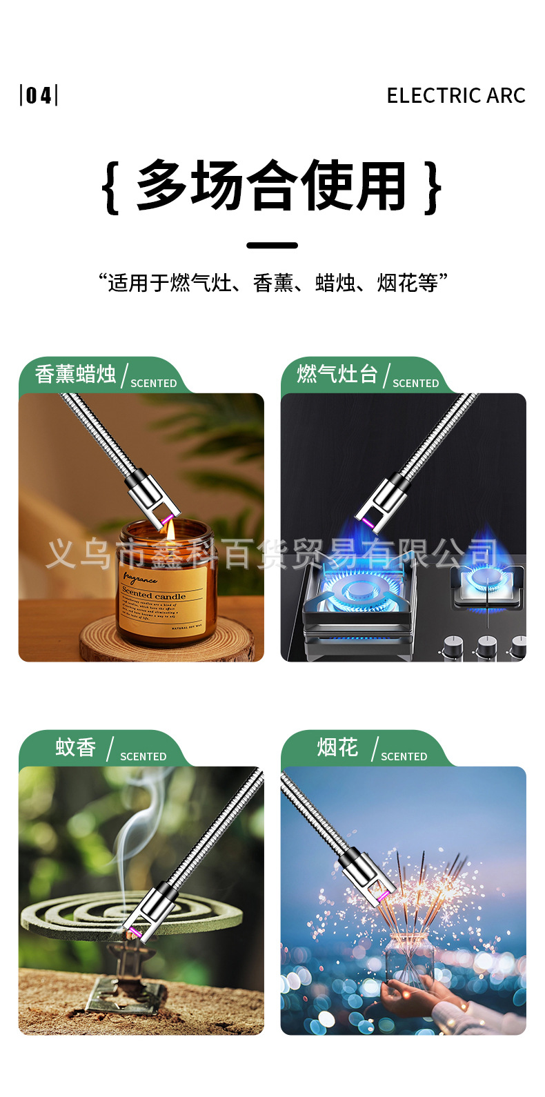 新款815-2高效便捷厨用点火器Type-C充电爆品香薰蜡烛点火详情9