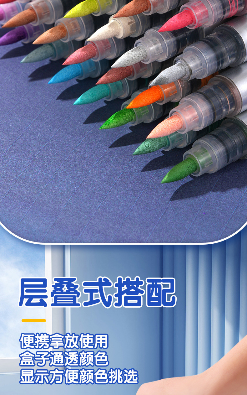 跨境爆款直液式丙烯马克笔24/48色软头学生美术diy手绘画涂鸦笔批详情11