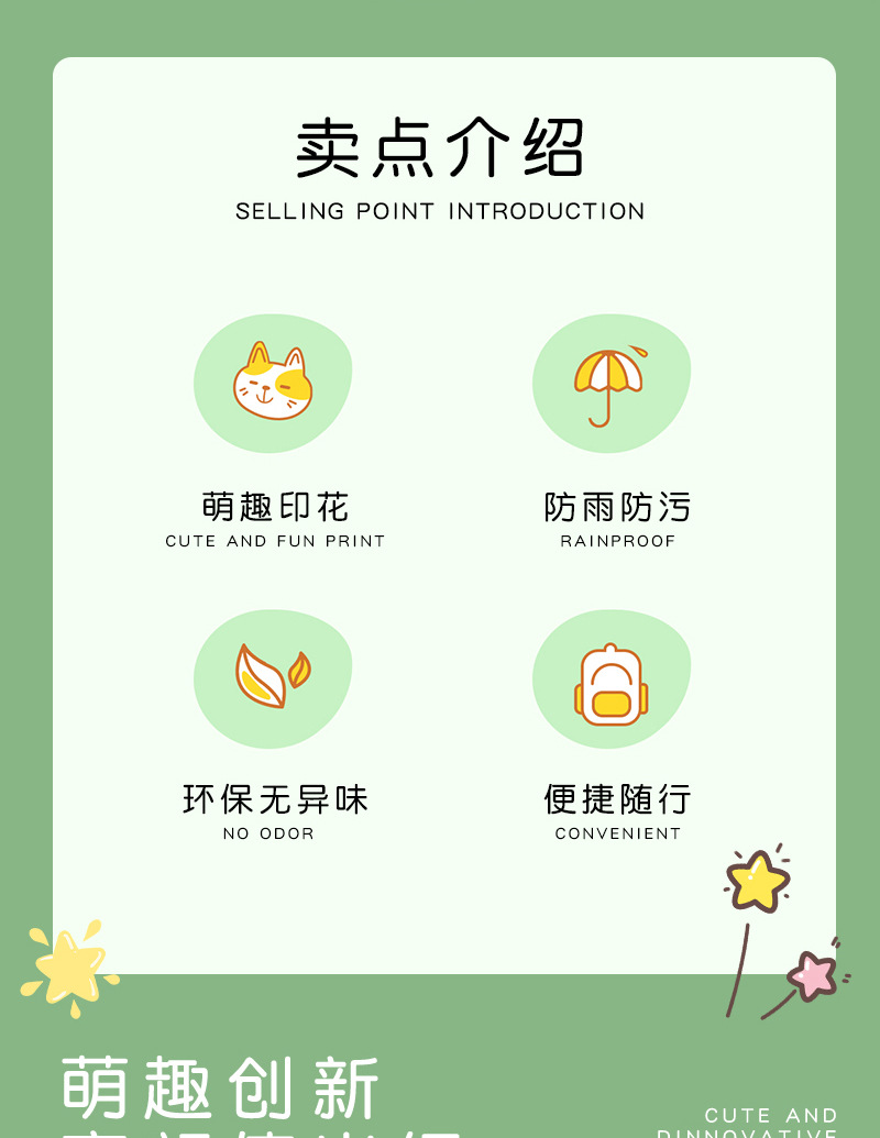 卡通eva儿童雨衣7-12岁非一次性加厚防大暴雨便携户外连体徒步雨详情3