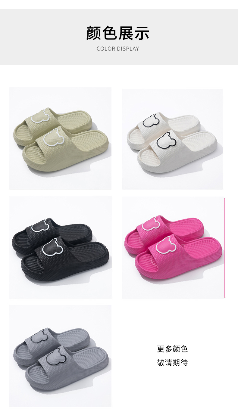 踩屎感凉拖鞋女夏家居情侣防滑室内浴室EVA男不臭洗澡凉托工厂批详情12