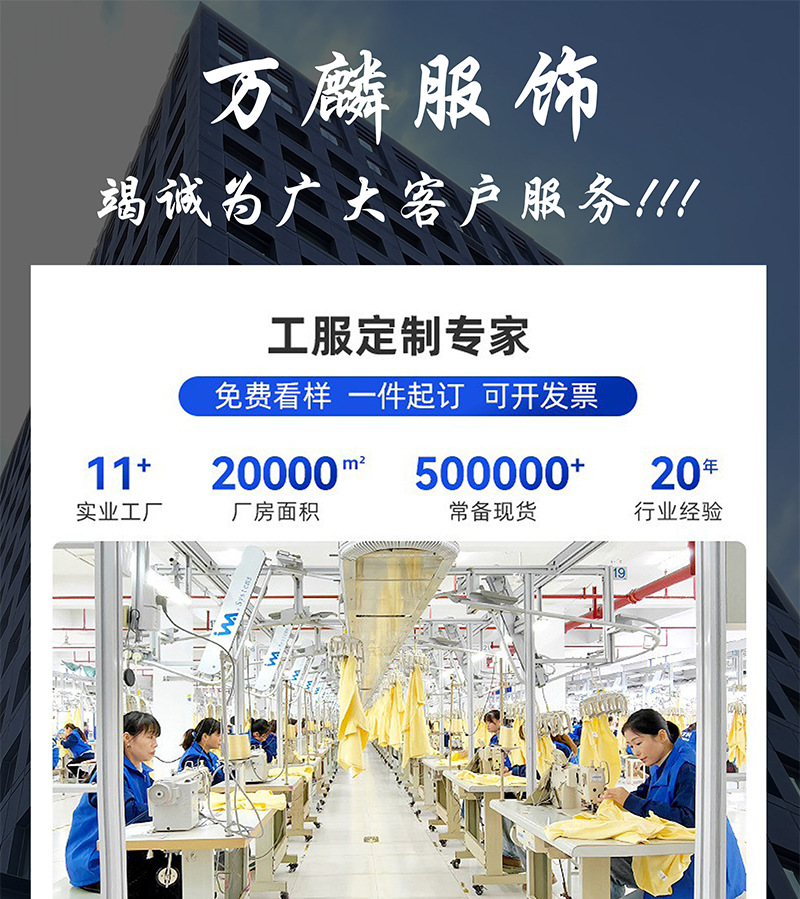 220克纯棉圆领t恤定制企业工作服文化广告衫班服印字logo宽松短袖详情1