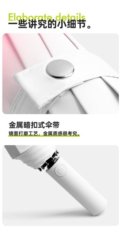 渐变色系全自动晴雨伞太阳遮阳防紫外线黑胶两用雨伞可加印logo详情7