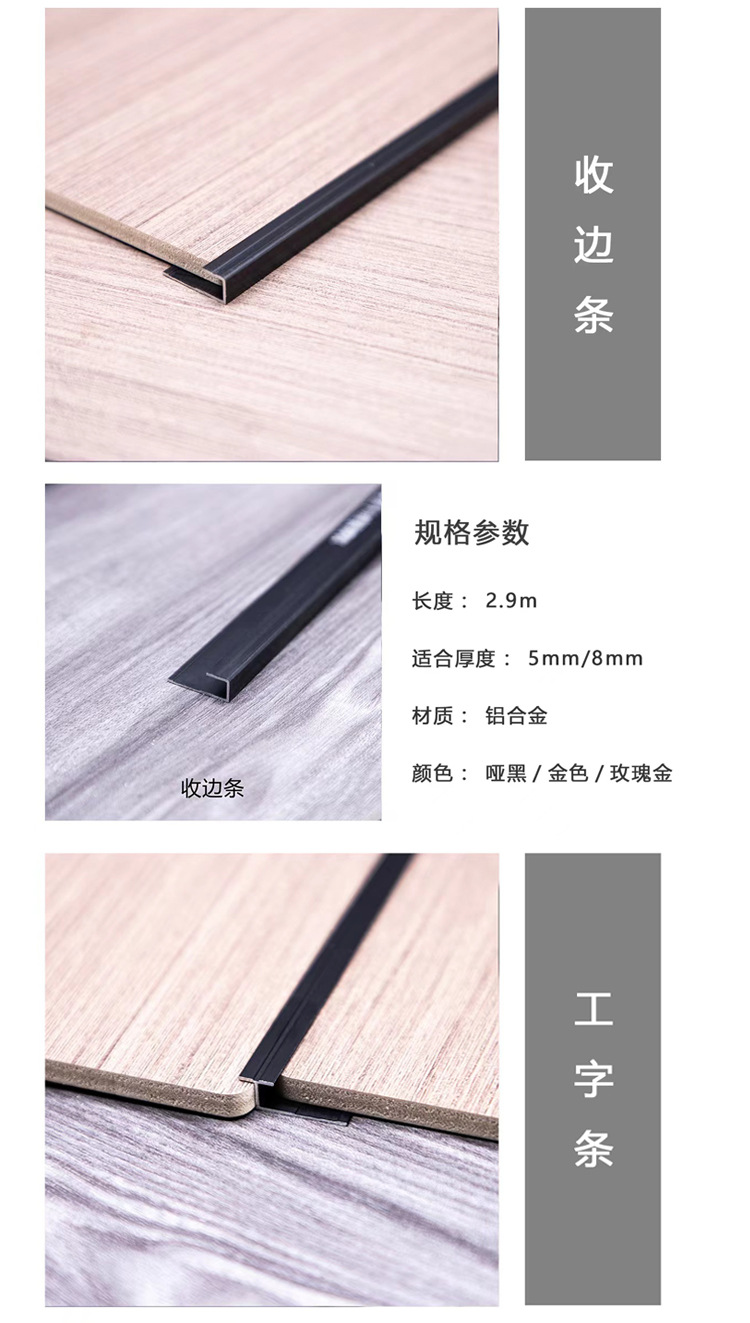 木饰面板碳晶板室内装修护墙板木纹装饰墙板竹木纤维集成板快装板详情12