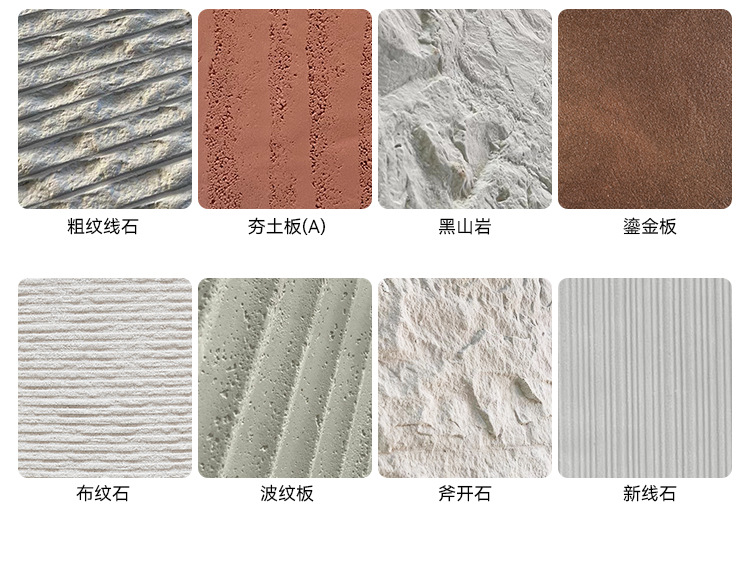 样品软石星月石墙板装修软质白色外墙软瓷柔性石材背景墙新材料详情13