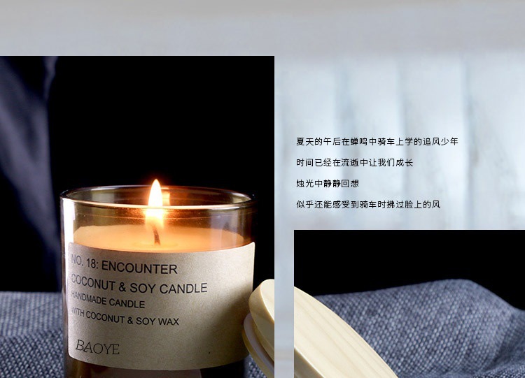 无烟香氛大豆蜡椰子香薰蜡烛玻璃杯批发精油酒店手工伴手礼品批发详情3