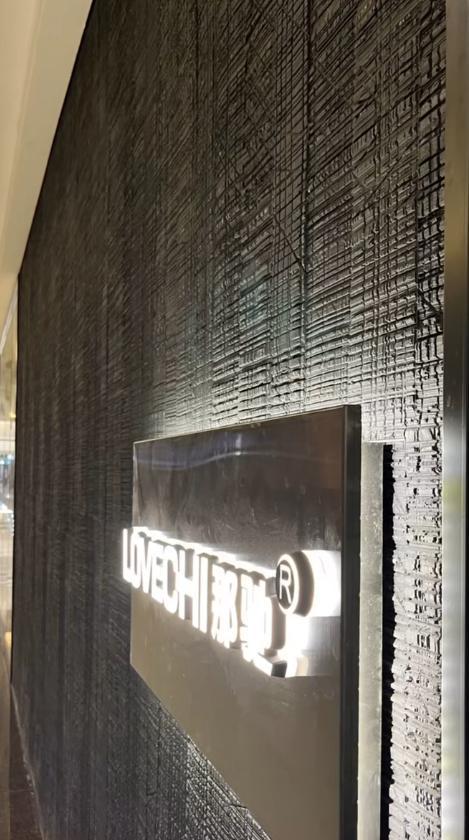 锯木板 绿生新材料 防火抗老化mcm软瓷锯木板软石墙贴内外墙仿石砖异形墙板背景墙详情4