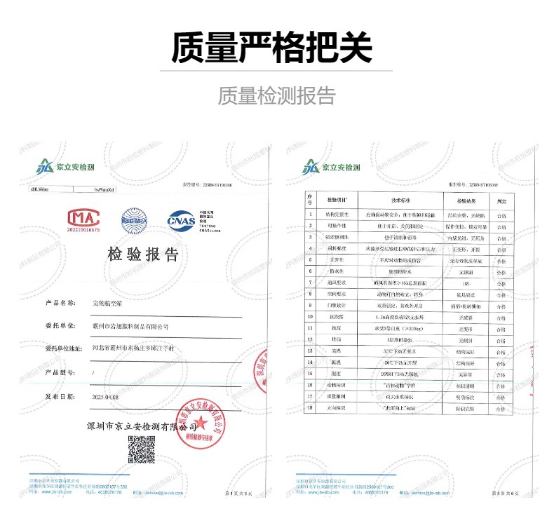 宠物航空箱猫用可空运猫咪外出便携猫笼子狗狗手提车载宠物箱/包详情7
