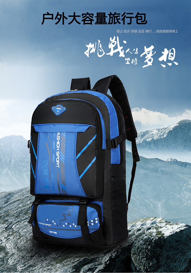 【可扩展】超大容量双肩包耐磨运动户外旅行包男女登山包行李背包详情1