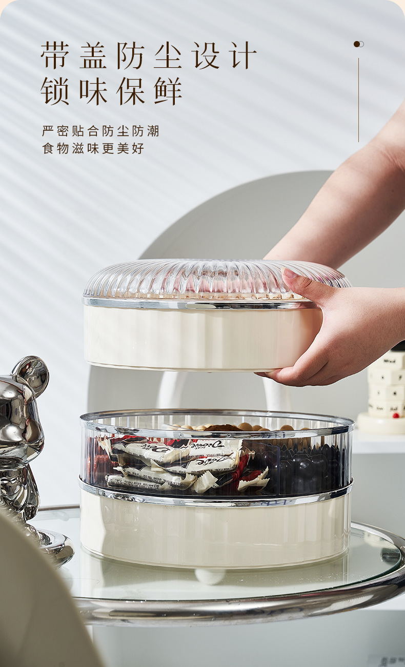 亚克力透明带盖多层储物罐糖果盒食品级密封易扣桌面厨房收纳用品详情6