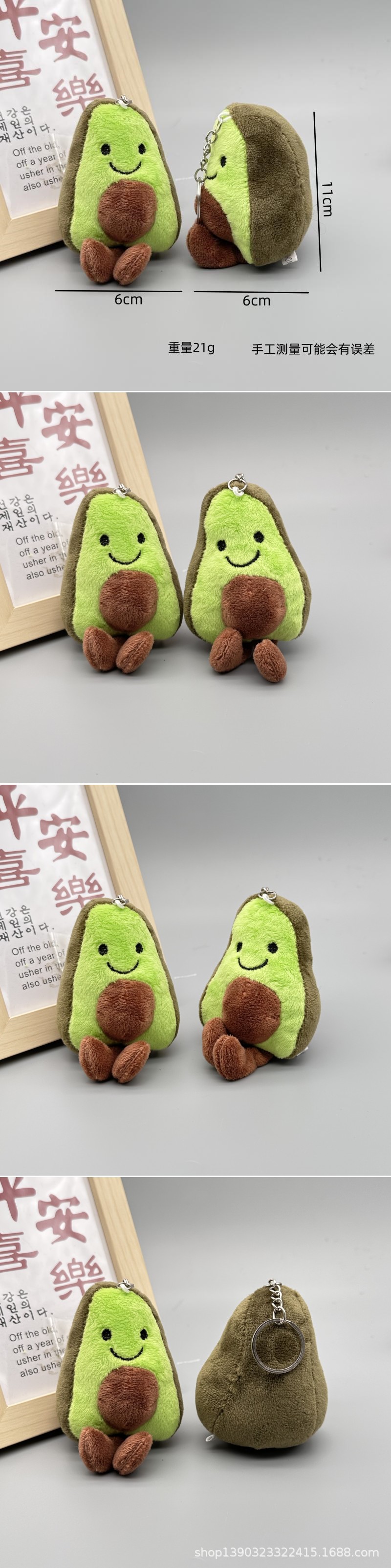 Creative claw machine plush toys, funny vegetable series, scallion, ginger and garlic pendants, broccoli keychains, and small gift batches pic 10