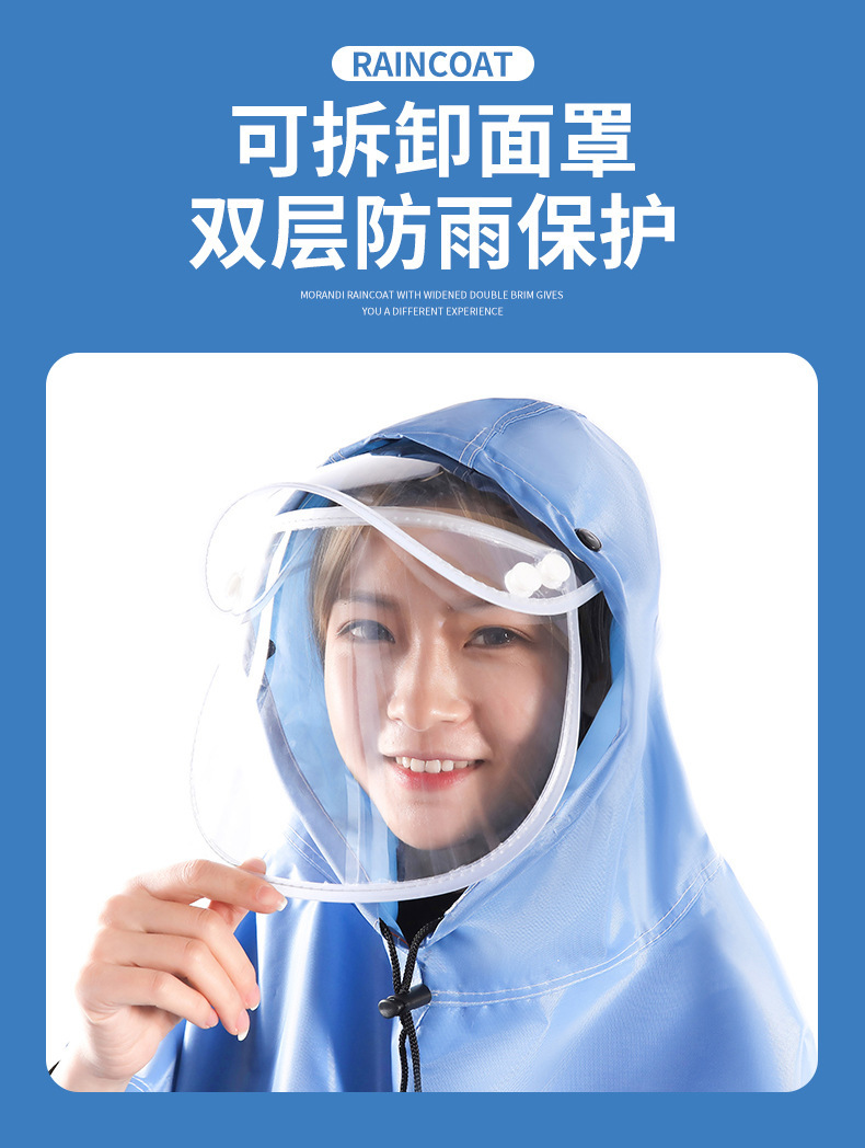 Wholesale of thick, lengthened, large double-person, fashionable rainproof electric bike raincoats for both men and women pic 5