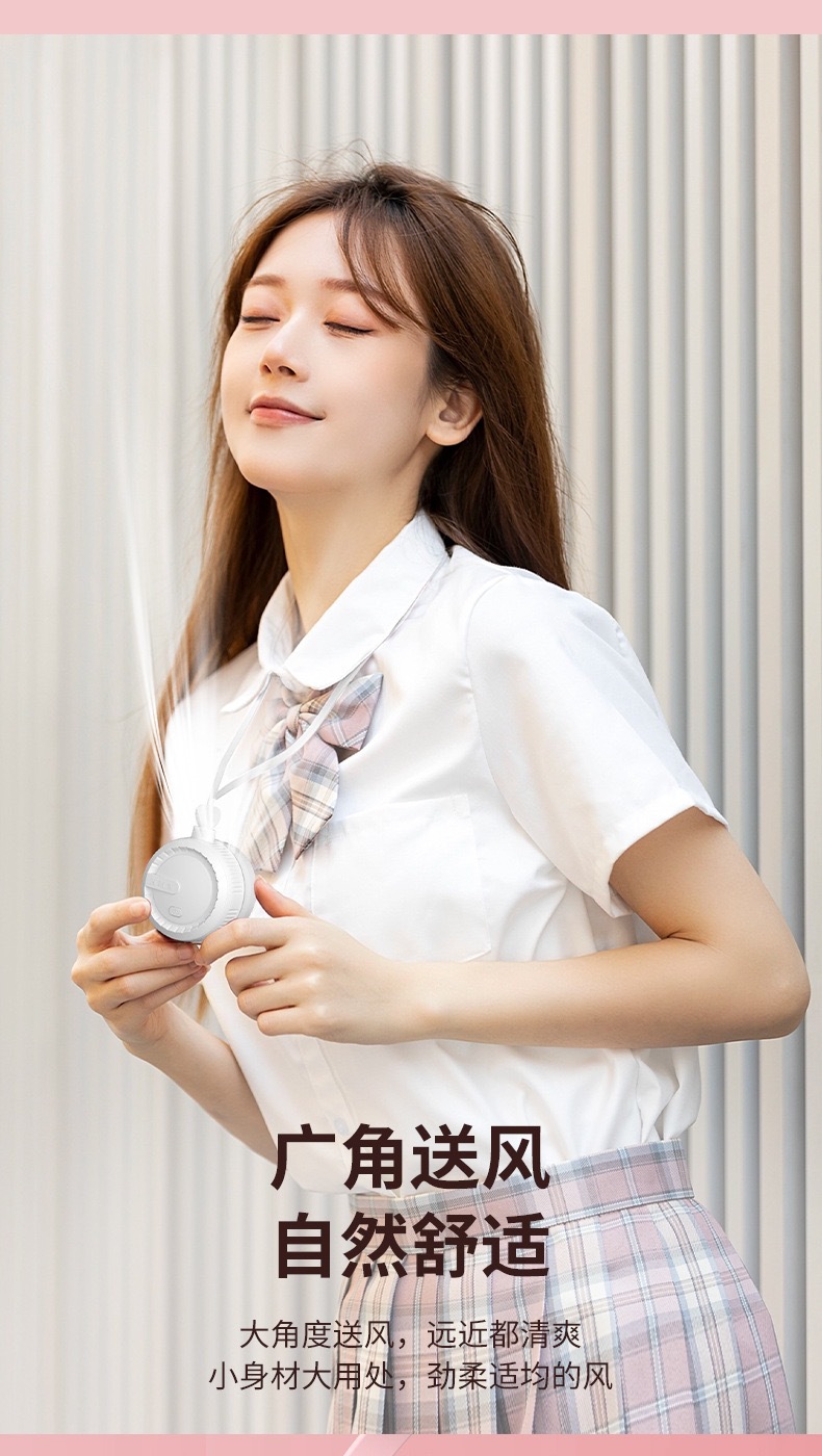 折叠挂脖无叶风扇便携式静音户外懒人随身迷你运动迷你无叶小风扇详情15