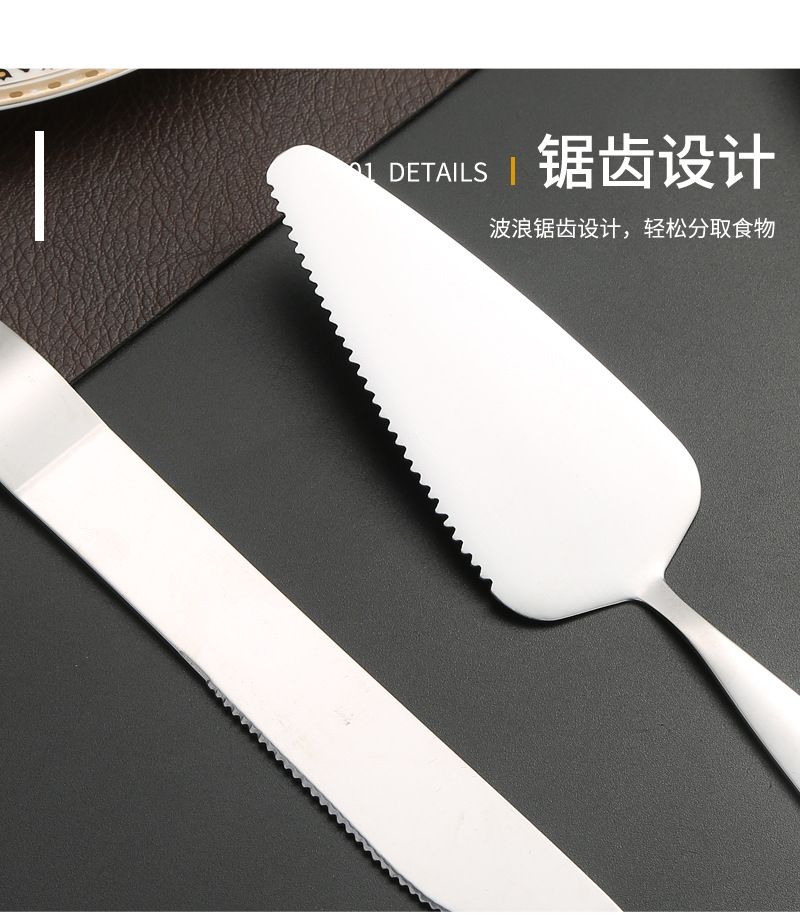 不锈钢蛋糕刀叉套装多功能甜品水果叉芝士蛋糕铲月饼刀叉可印logo详情7