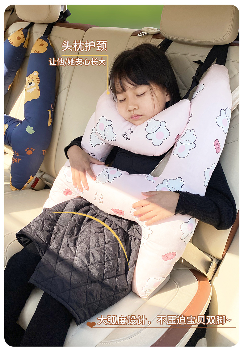 汽车抱枕儿童卡通动漫睡枕车载内用品抱枕车上舒适睡觉神器通用详情9