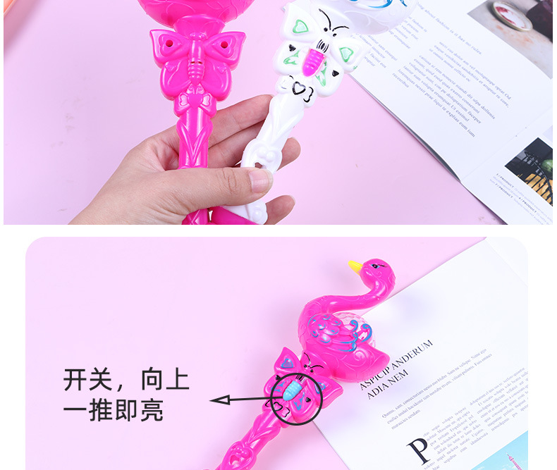 Small glowing swan, projection magic wand, little swan, flashing wand, magic wand, street stall selling hot toys wholesale pic 10