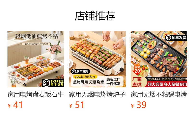 Household Korean-style electric grill, multi-functional indoor smokeless and non-stick electric barbecue grill, skewer grilling machine, grilled fish, fried steak pic 1