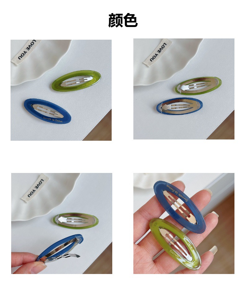 韩国金标夏日彩色椭圆发夹女多巴胺甜美少女刘海BB夹碎发边夹发饰详情5