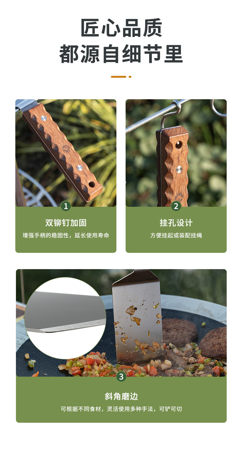 柯曼MS-29牛排铲户外露营304不锈钢实木手柄料理铲详情6