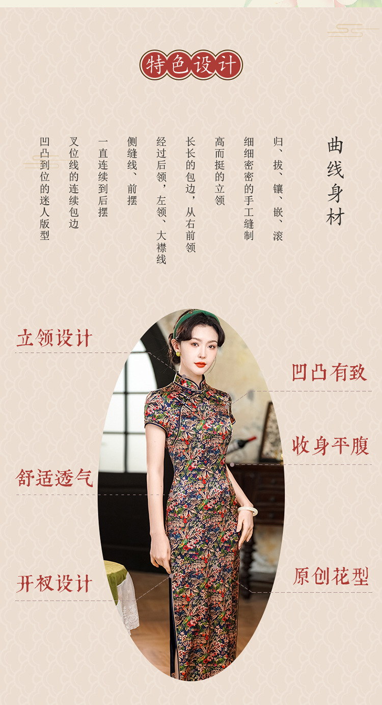 Long silk cheongsam 2025 Spring/Summer new retro improved cheongsam dress for women, short sleeve, made of mulberry silk pic 4