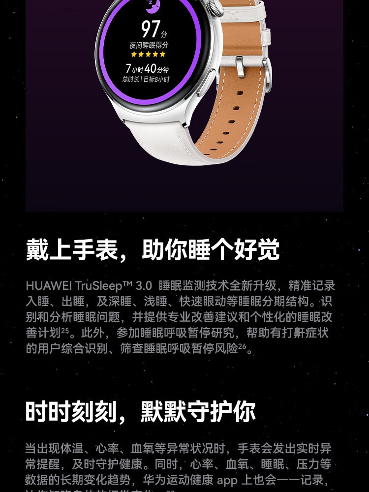 原装WATCH 4智能手表eSIM独立通话ECG心电分析100+运动安卓适用详情24