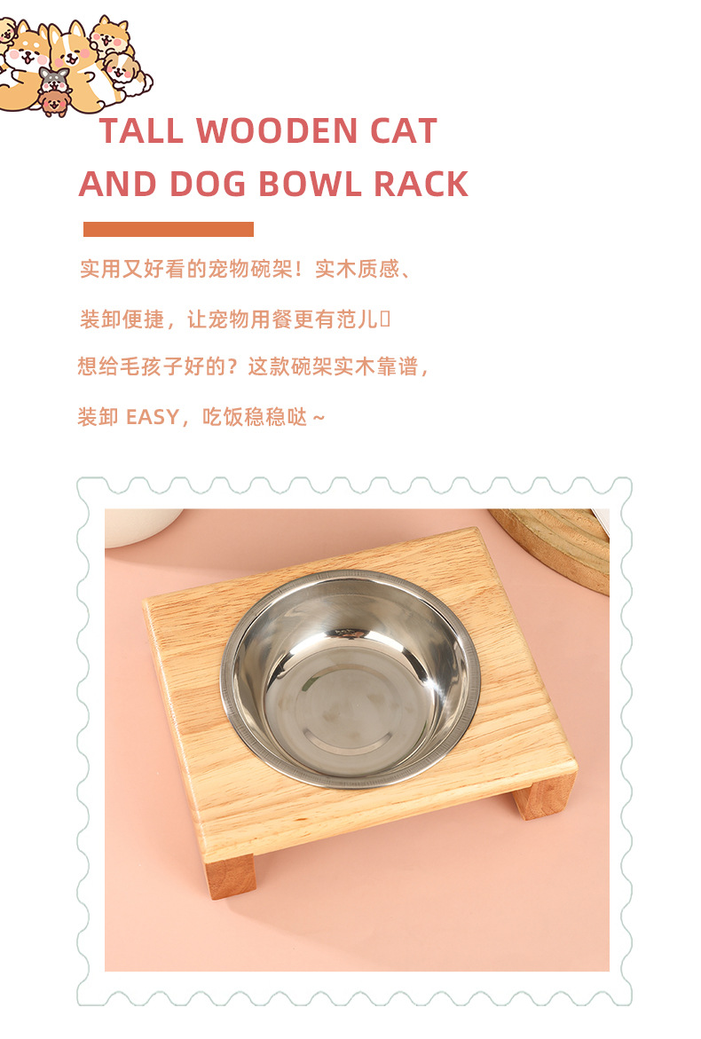 猫碗狗盆狗碗防打翻304不锈钢宠物碗架高脚木质猫碗架子水碗批发详情2