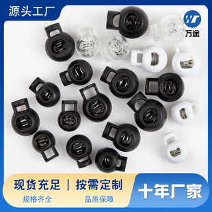 厂家直销猪鼻扣现货小中大号弹簧扣 透明白色黑色双孔椭圆形绳扣详情5
