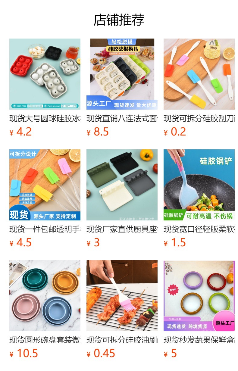 新款不锈钢筷勺三件套可爱卡通香蕉套装学生上班族创意便携式餐具详情1