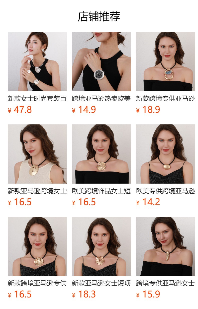 跨境亚马逊欧美定制长项链鱼形吊坠简约风独特设计毛衣链时尚饰品详情1